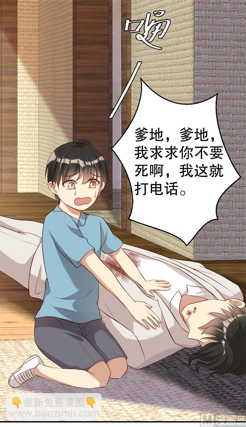 第50话 你为什么不躲开？-第51话