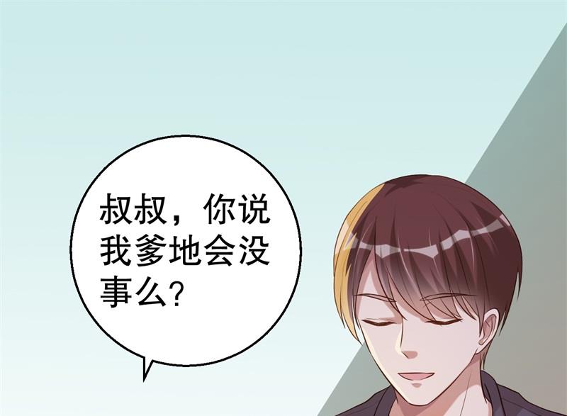 第50话 你为什么不躲开？-第51话