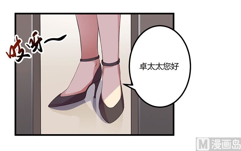 第6话  悲惨过去-第7话