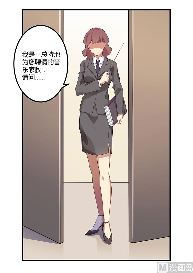 第6话  悲惨过去-第7话