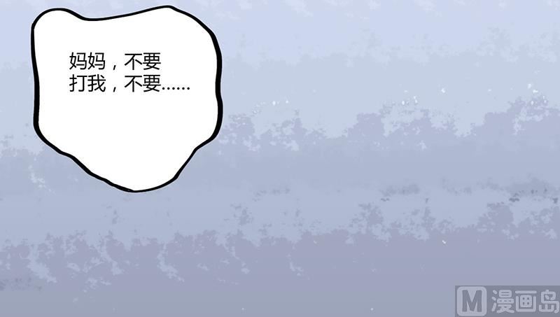 第6话  悲惨过去-第7话