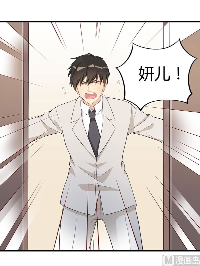 第6话  悲惨过去-第7话