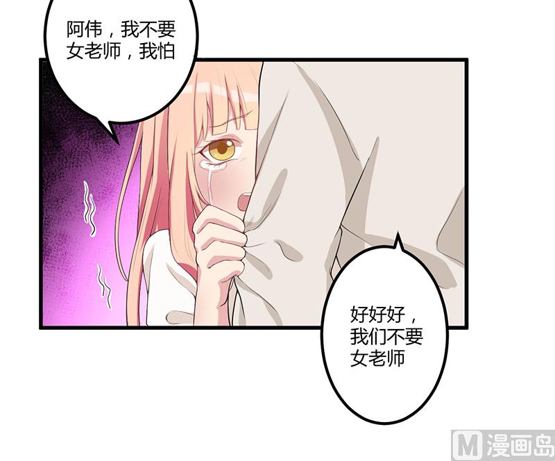 第6话  悲惨过去-第7话