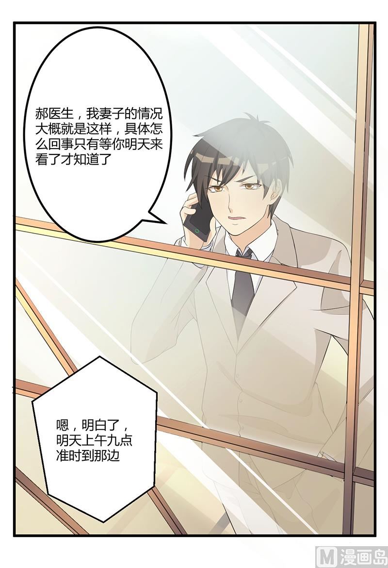 第6话  悲惨过去-第7话