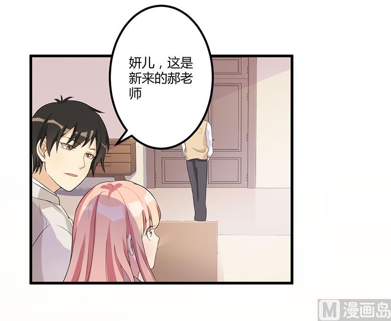 第6话  悲惨过去-第7话