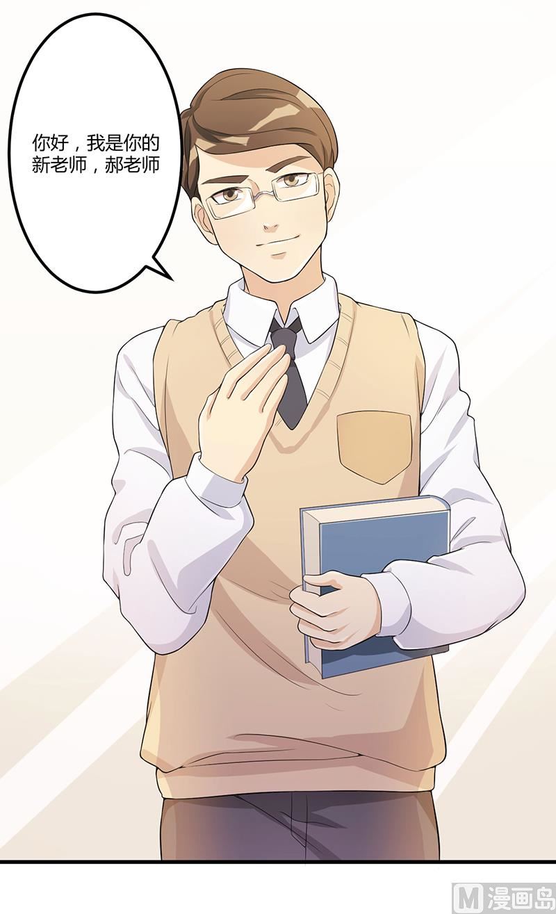 第6话  悲惨过去-第7话