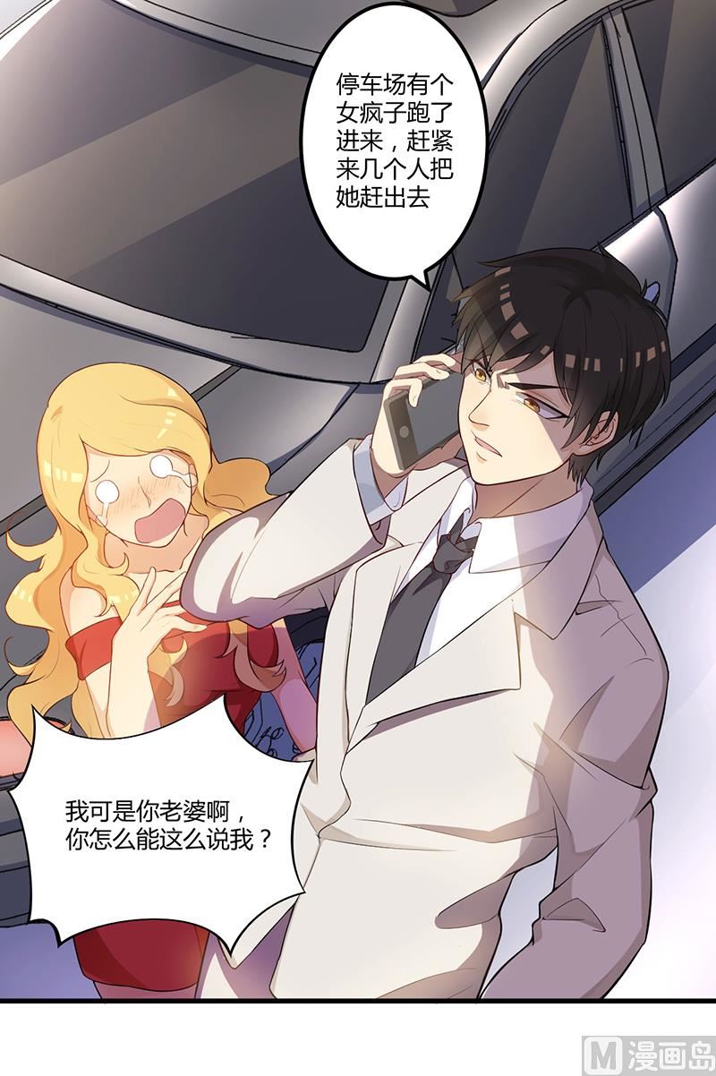 第6话  悲惨过去-第7话