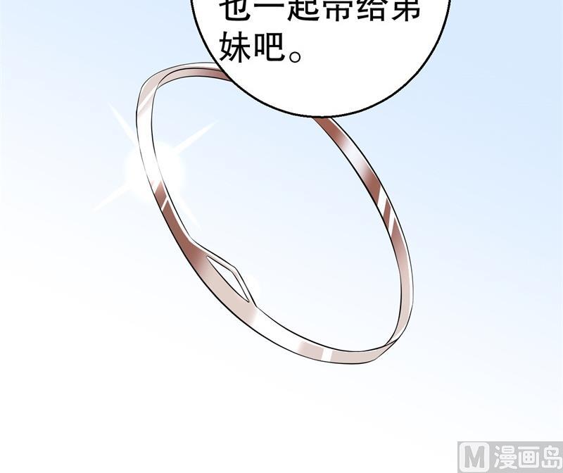 第62话 你怎么来了-第63话