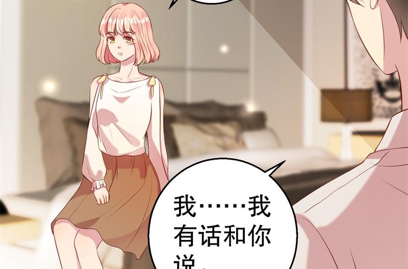 第62话 你怎么来了-第63话