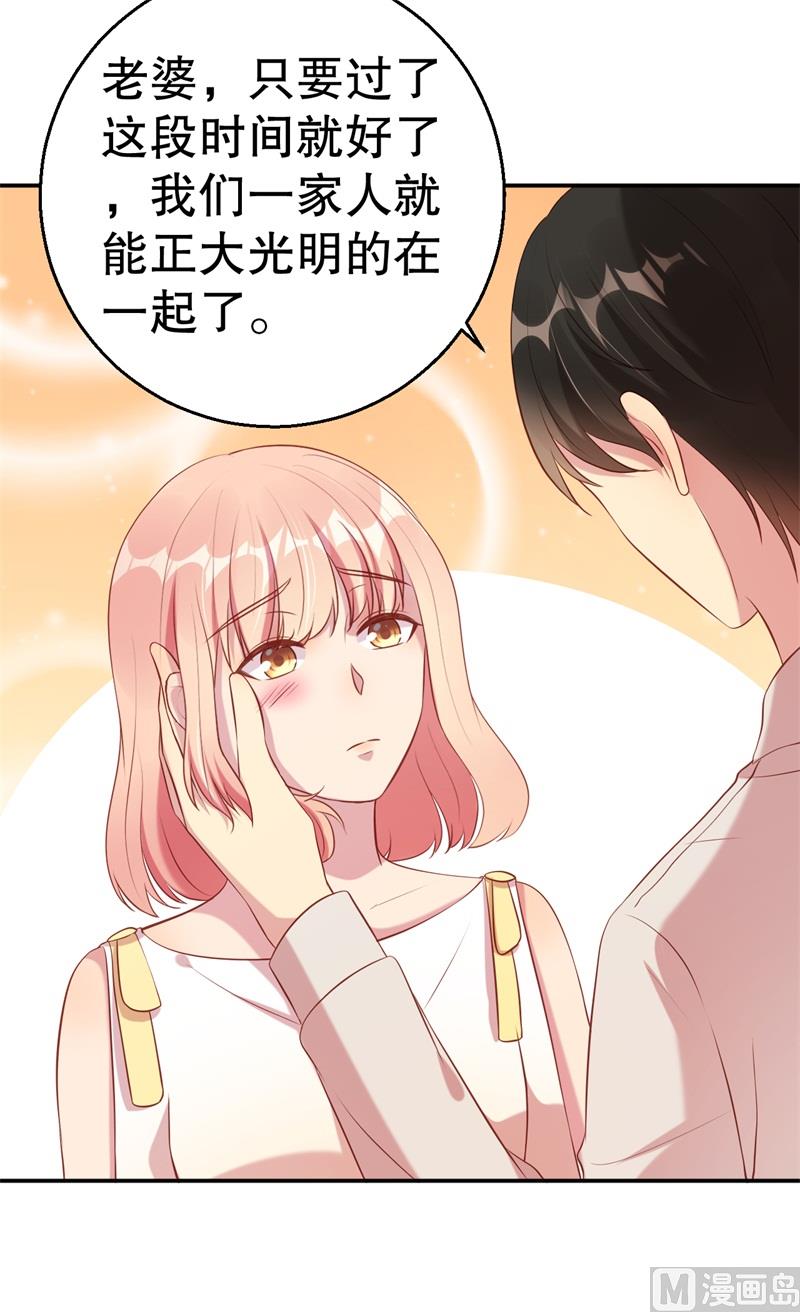 第62话 你怎么来了-第63话