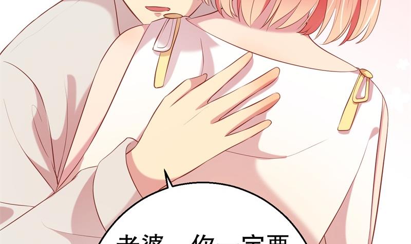 第62话 你怎么来了-第63话