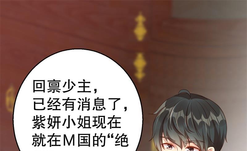 第62话 你怎么来了-第63话