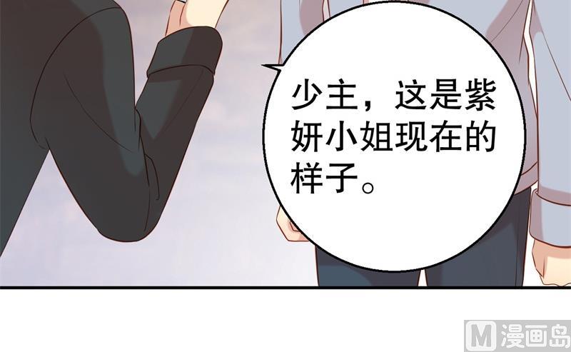 第62话 你怎么来了-第63话