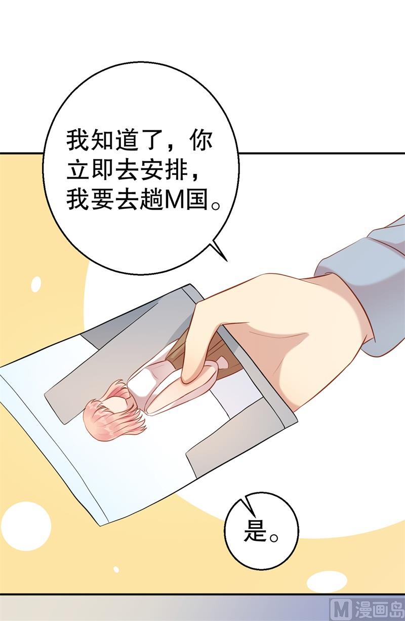 第62话 你怎么来了-第63话