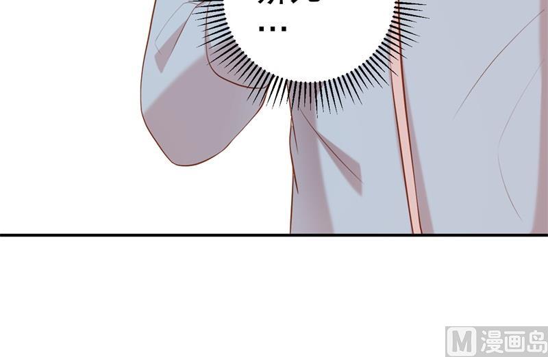 第62话 你怎么来了-第63话