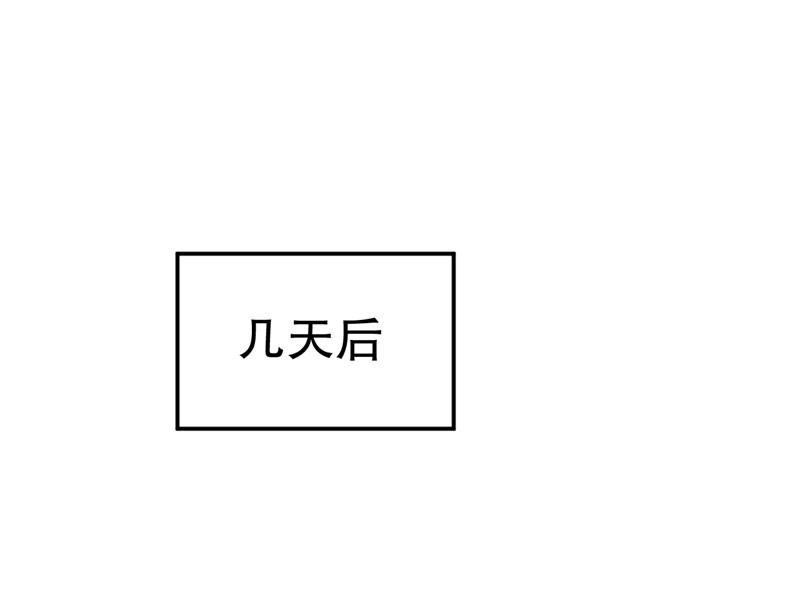 第62话 你怎么来了-第63话