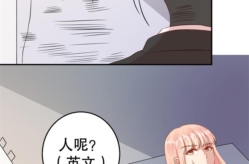 第62话 你怎么来了-第63话