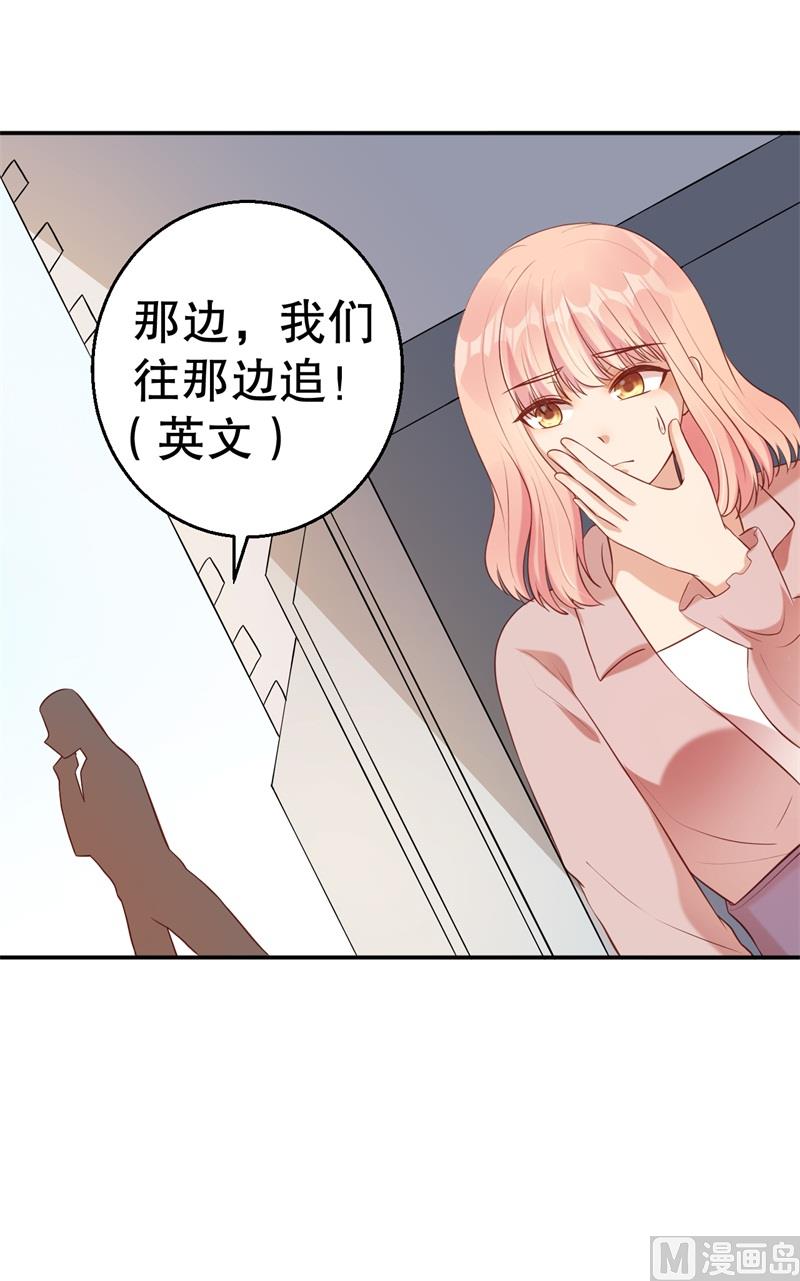 第62话 你怎么来了-第63话