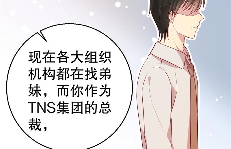 第62话 你怎么来了-第63话