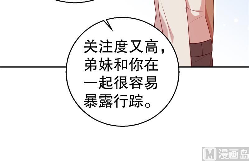 第62话 你怎么来了-第63话