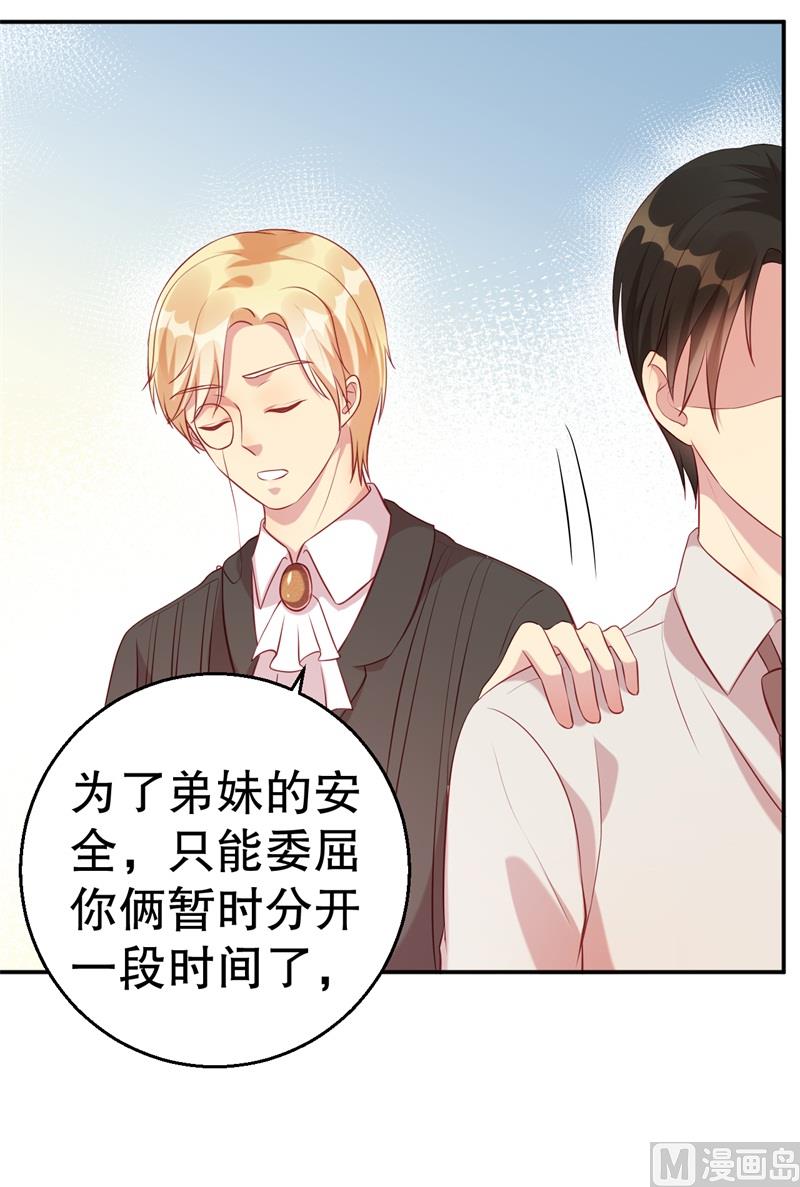 第62话 你怎么来了-第63话