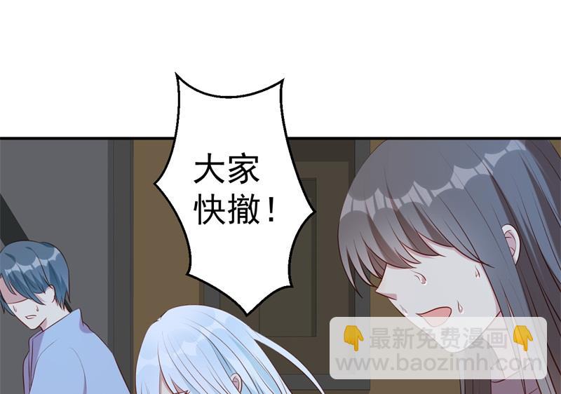 第64话 有惊无险(1/2)-第65话