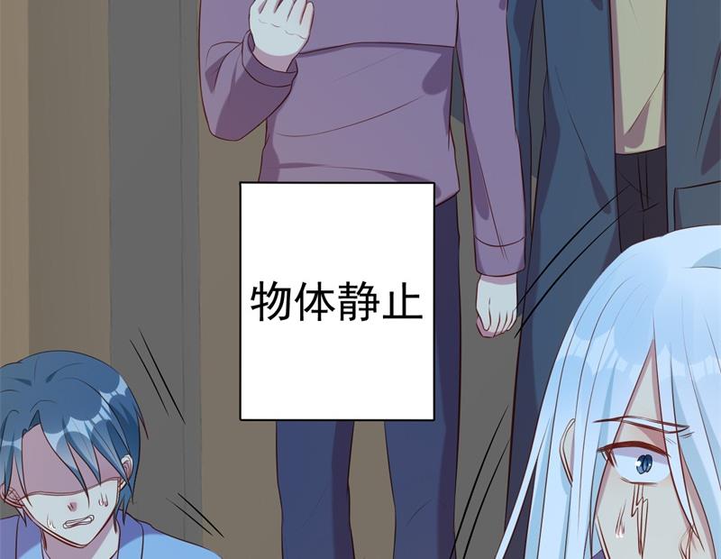 第64话 有惊无险(1/2)-第65话