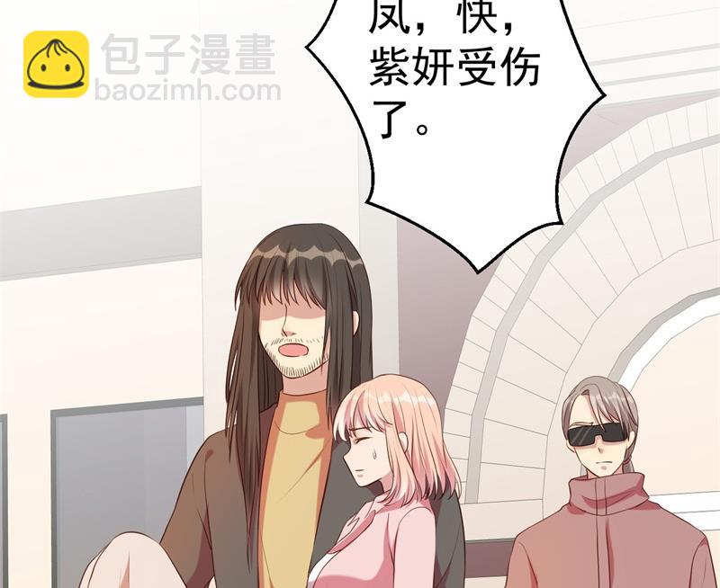 第64话 有惊无险(1/2)-第65话