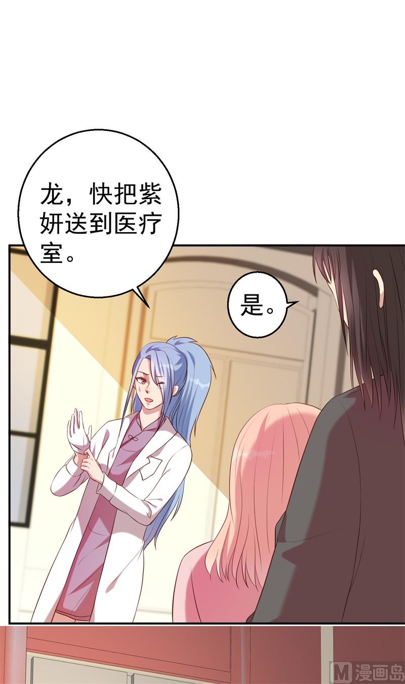 第64话 有惊无险(1/2)-第65话