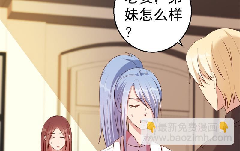 第64话 有惊无险(1/2)-第65话