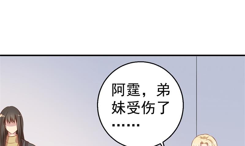 第64话 有惊无险(1/2)-第65话