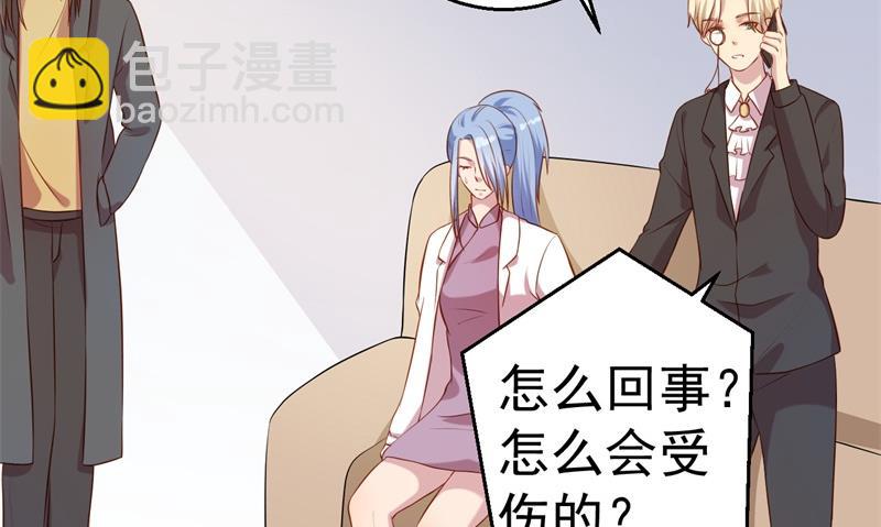 第64话 有惊无险(1/2)-第65话