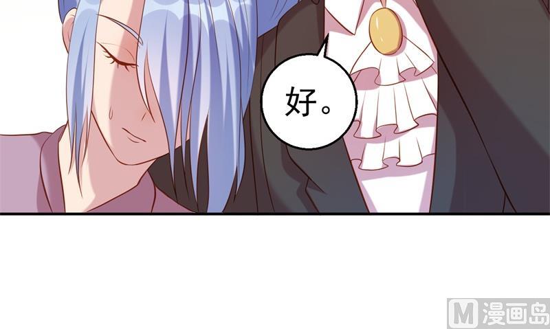 第64话 有惊无险(1/2)-第65话