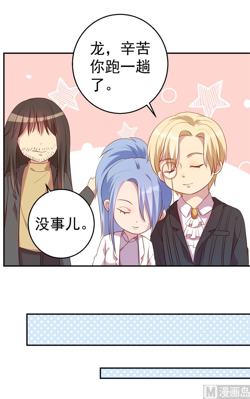 第64话 有惊无险(1/2)-第65话