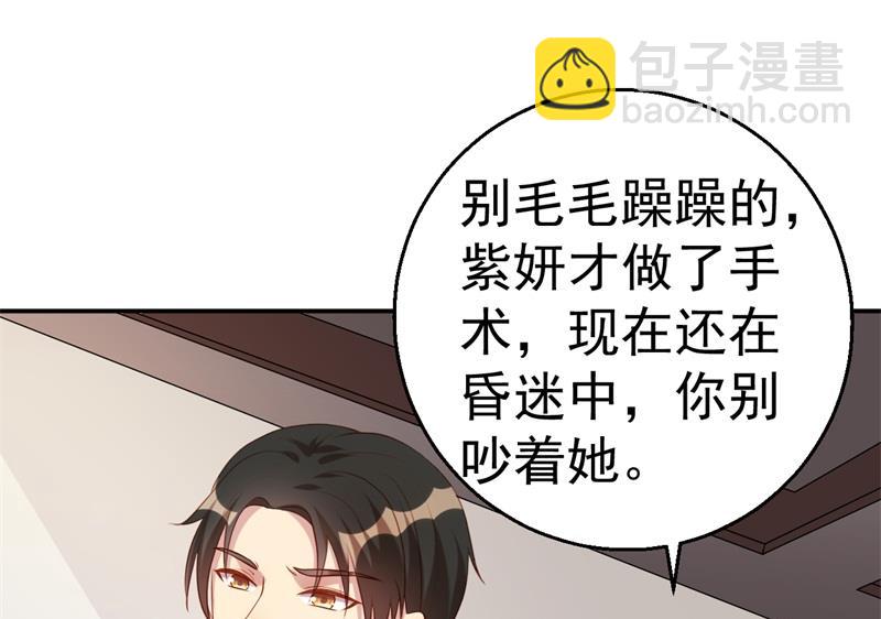 第64话 有惊无险(1/2)-第65话