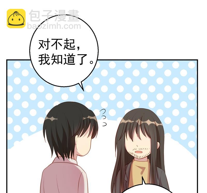 第64话 有惊无险(1/2)-第65话