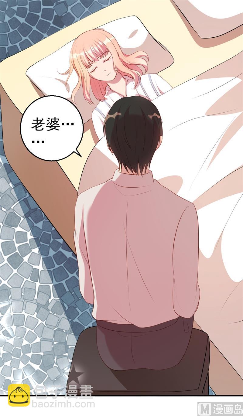 第64话 有惊无险(1/2)-第65话