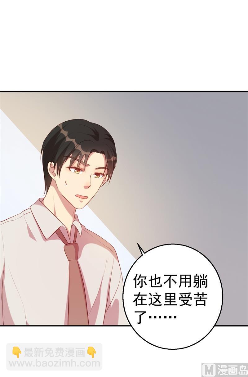 第64话 有惊无险(1/2)-第65话