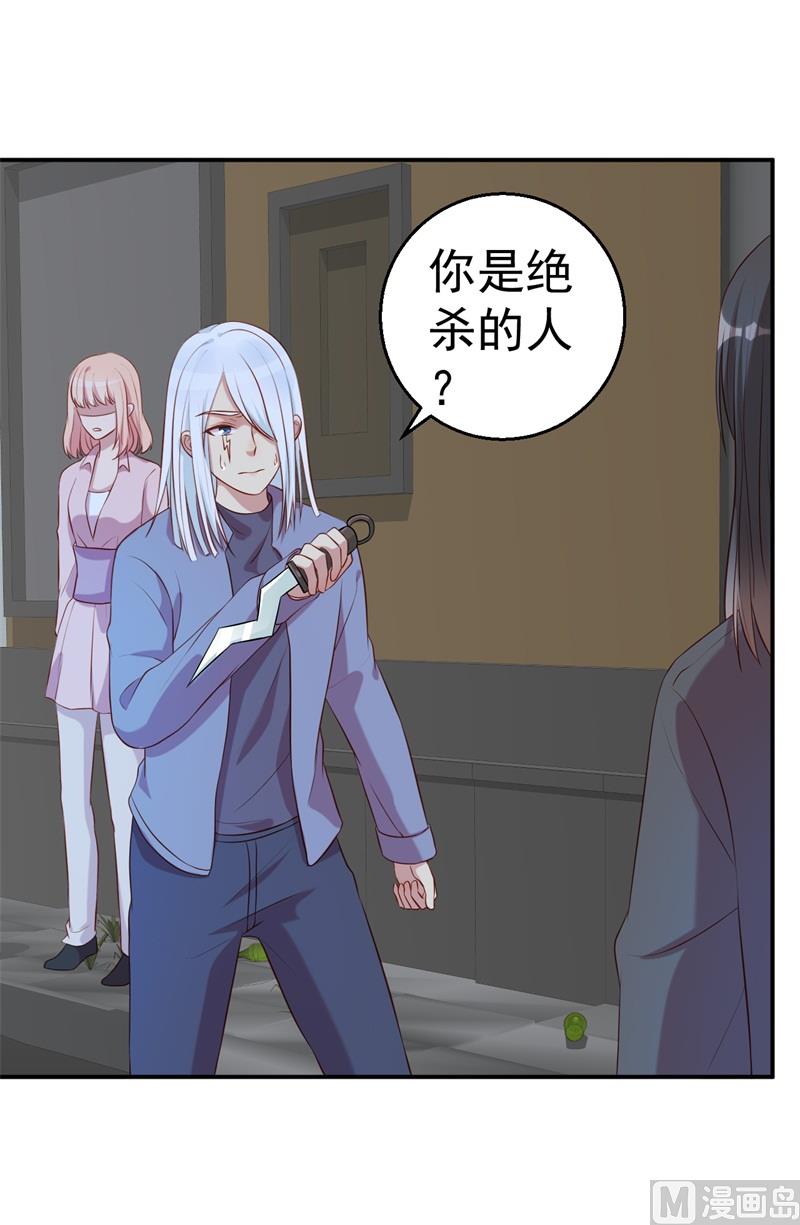 第64话 有惊无险(1/2)-第65话