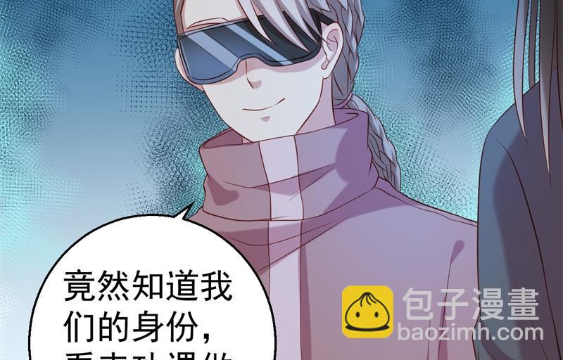 第64话 有惊无险(1/2)-第65话