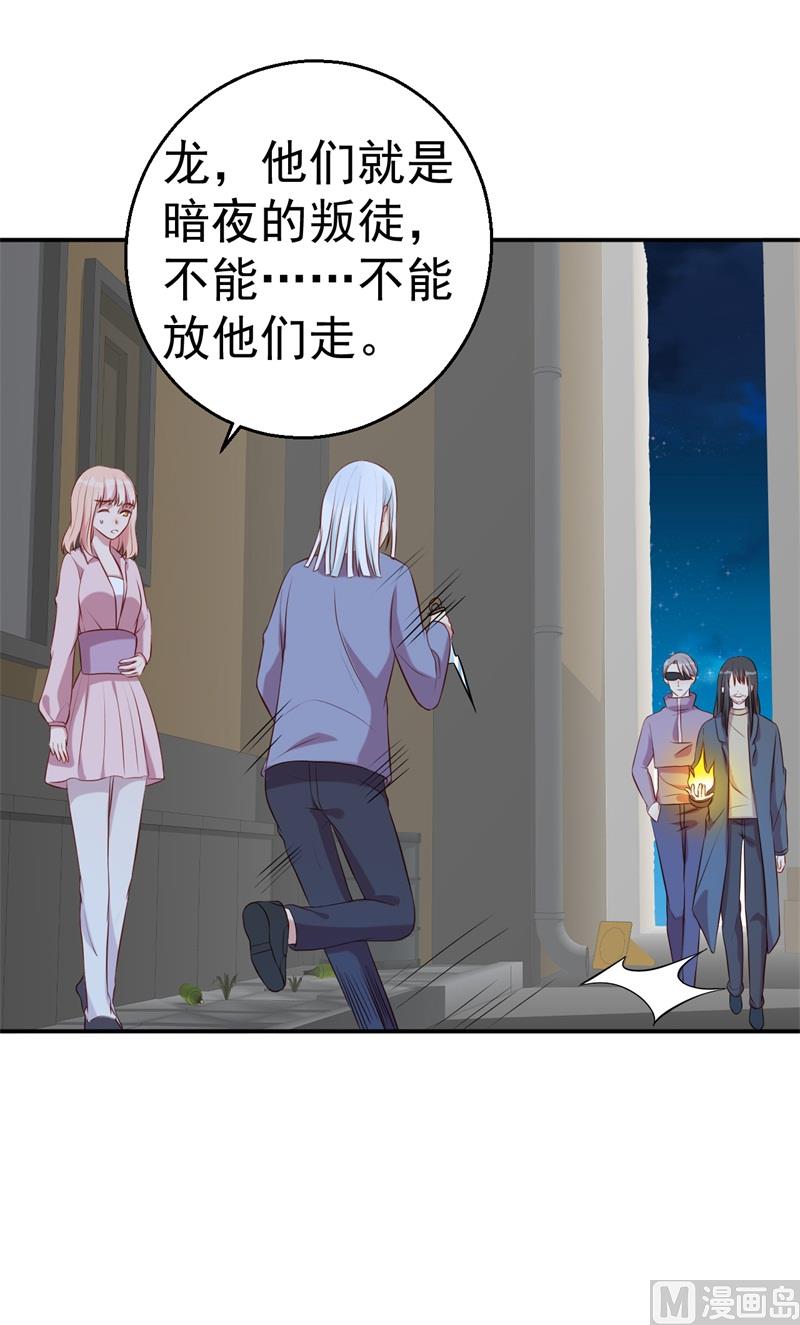 第64话 有惊无险(1/2)-第65话