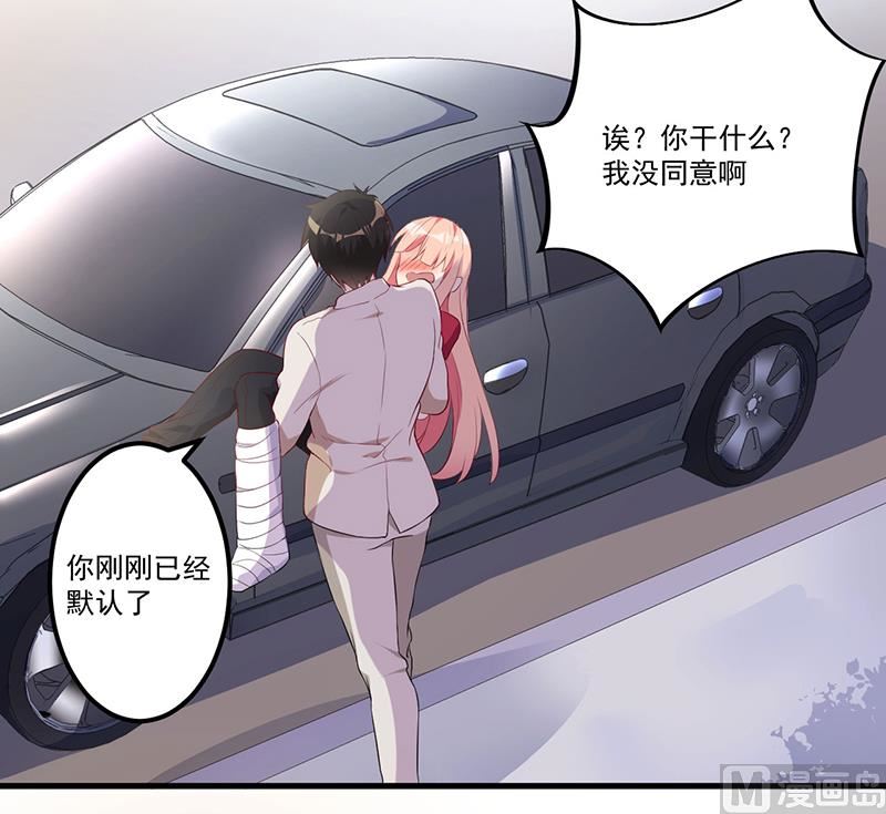 第8话 受伤-第9话