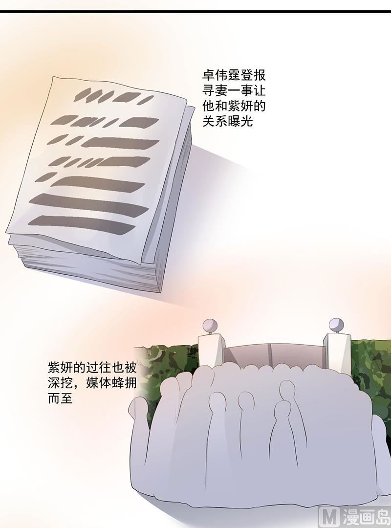 第8话 受伤-第9话