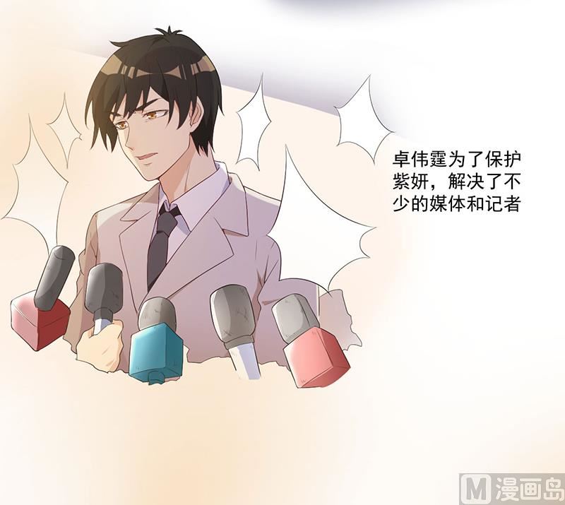 第8话 受伤-第9话