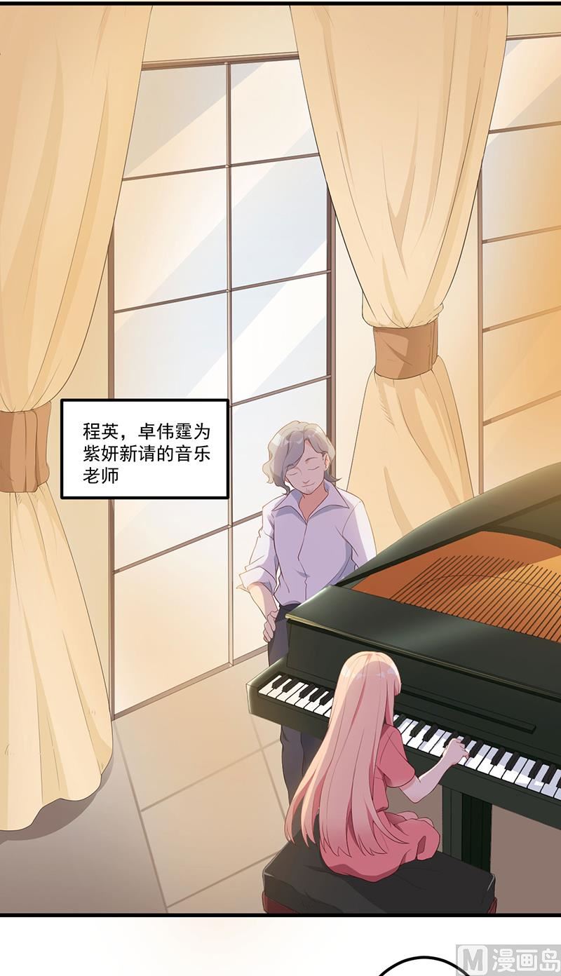 第8话 受伤-第9话