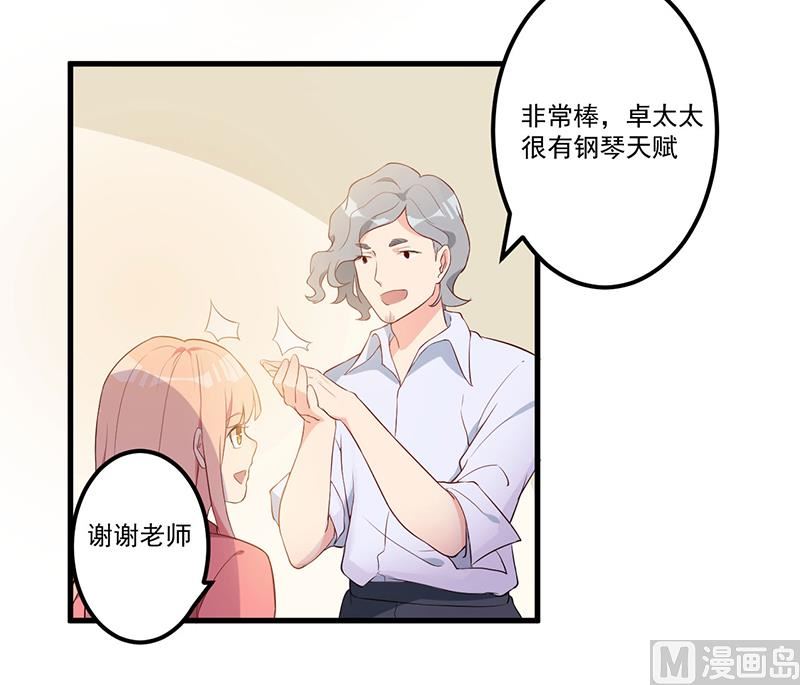 第8话 受伤-第9话