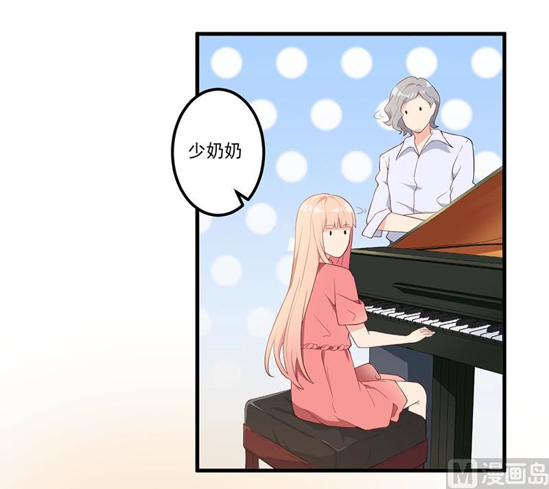 第8话 受伤-第9话