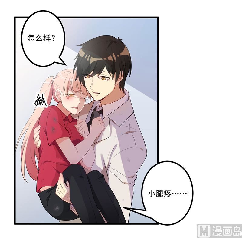 第8话 受伤-第9话