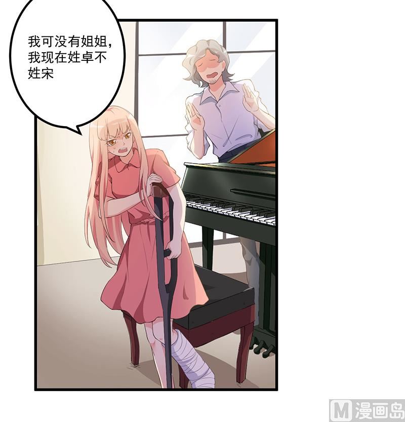 第8话 受伤-第9话