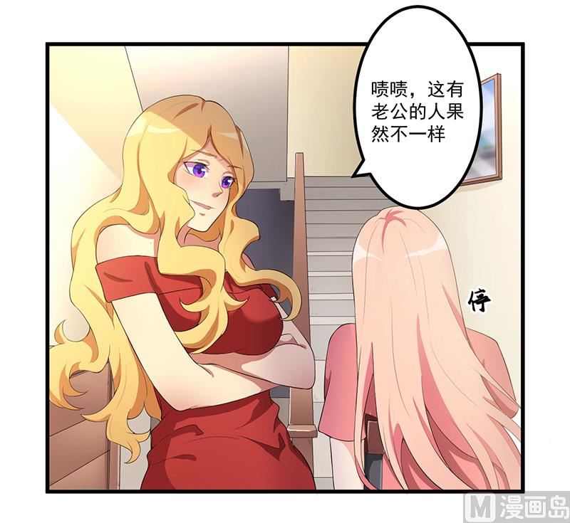 第8话 受伤-第9话